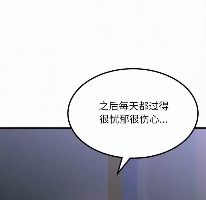 90P - 姊姊都哈我