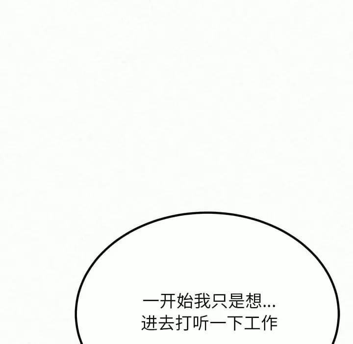 96P - 姊姊都哈我