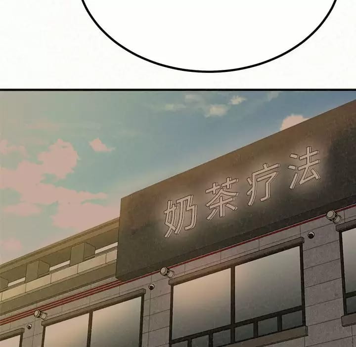 97P - 姊姊都哈我