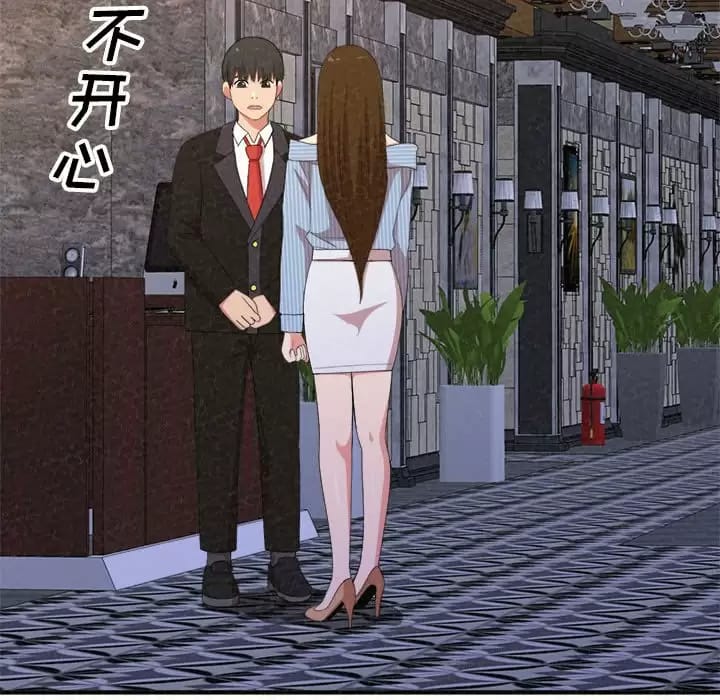 105P - 姊姊都哈我