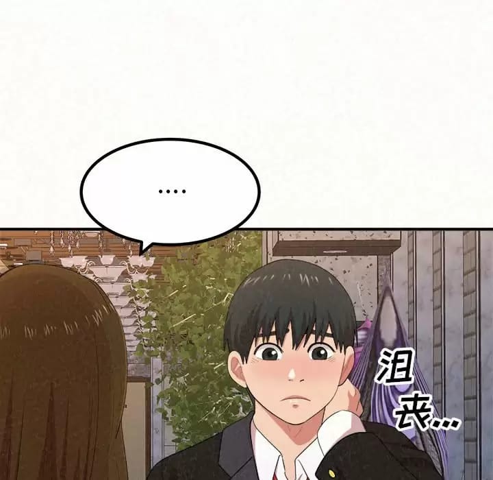 107P - 姊姊都哈我