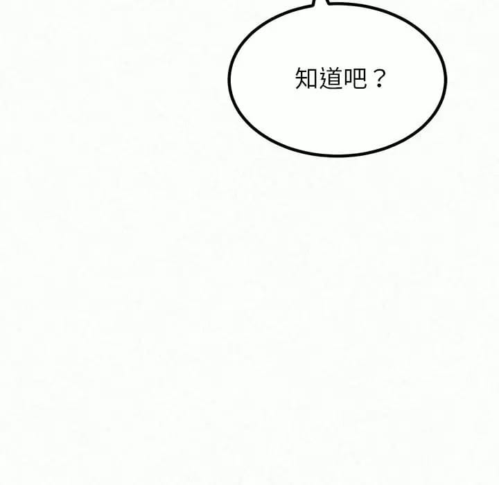 117P - 姊姊都哈我