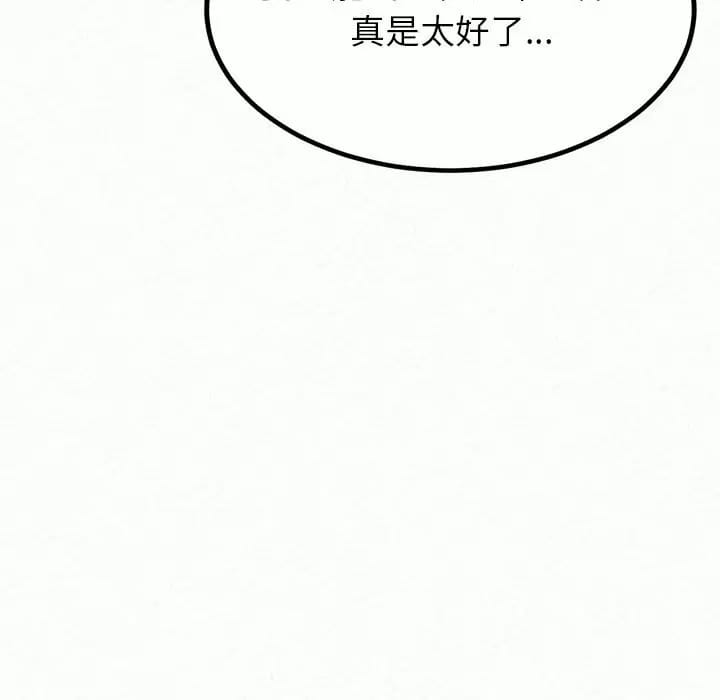 11P - 姊姊都哈我
