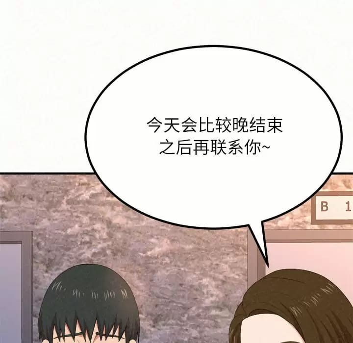 121P - 姊姊都哈我