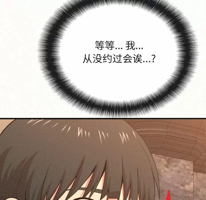 129P - 姊姊都哈我
