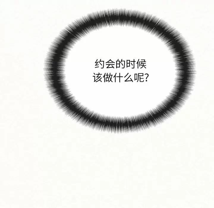 131P - 姊姊都哈我