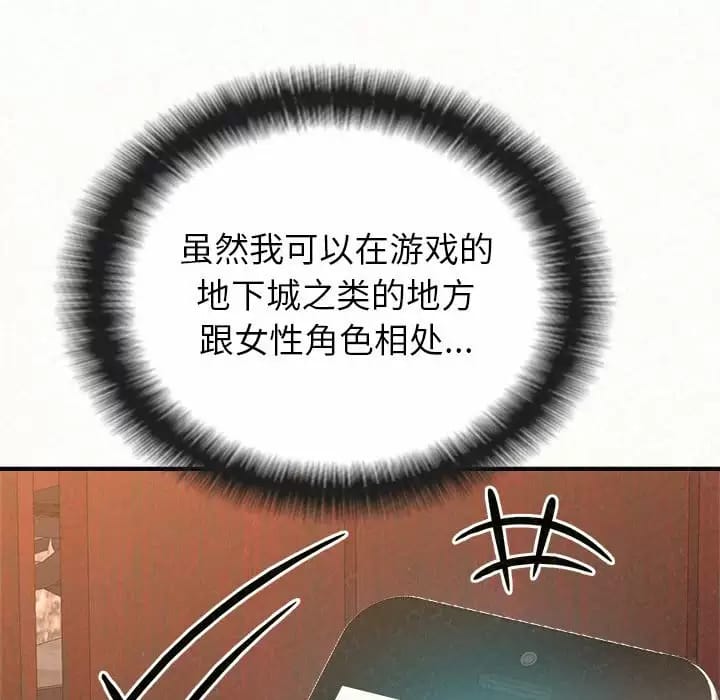 132P - 姊姊都哈我