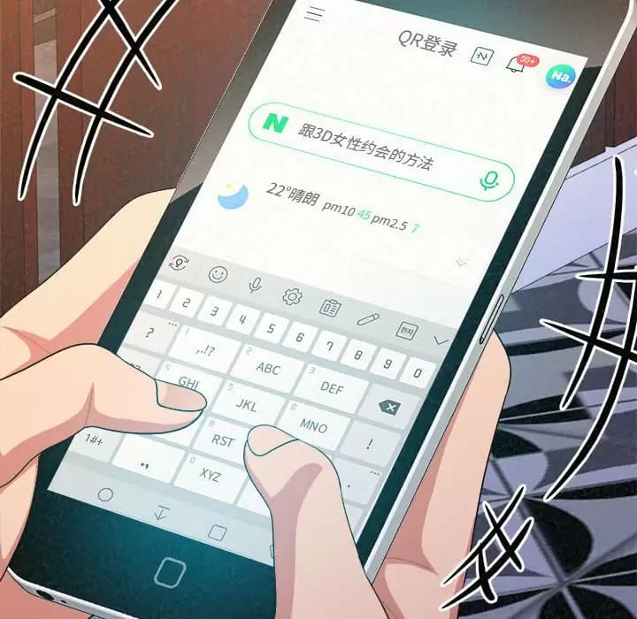 133P - 姊姊都哈我