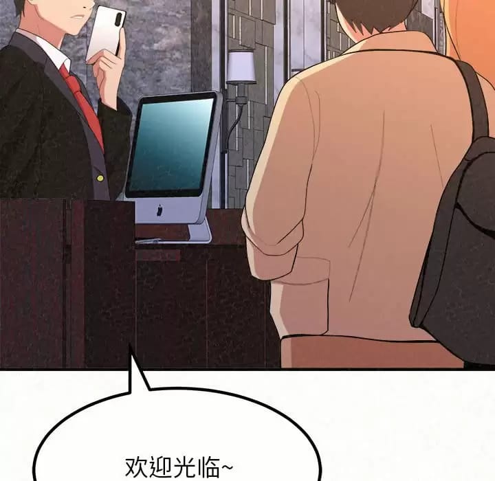 136P - 姊姊都哈我