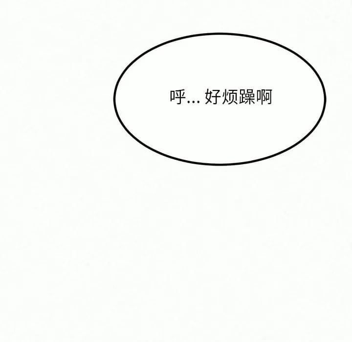 147P - 姊姊都哈我