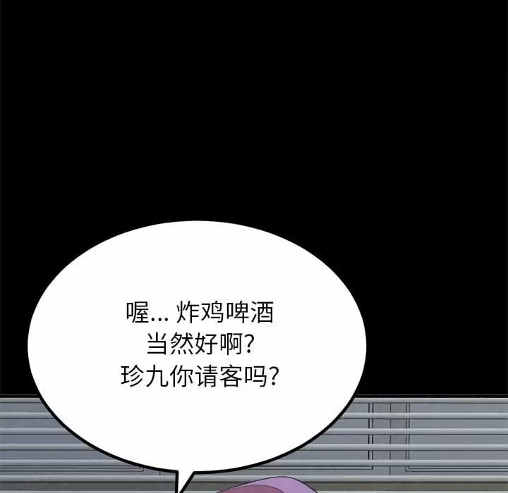 155P - 姊姊都哈我