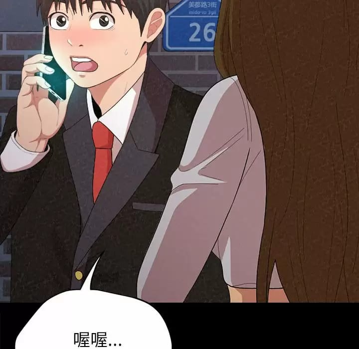 161P - 姊姊都哈我