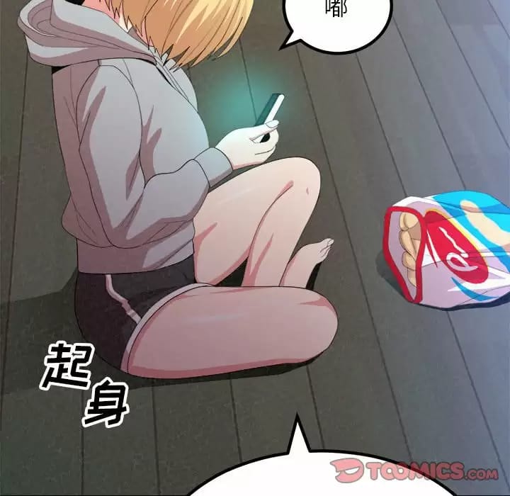164P - 姊姊都哈我
