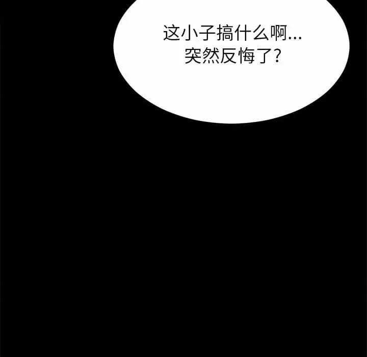165P - 姊姊都哈我