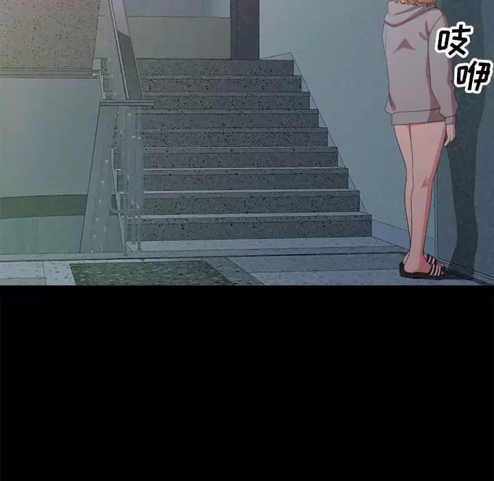 167P - 姊姊都哈我