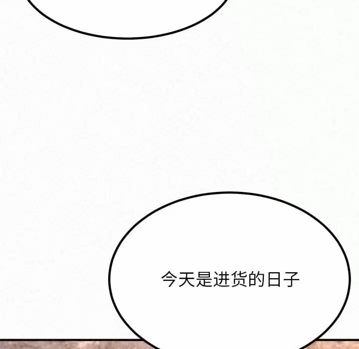 16P - 姊姊都哈我