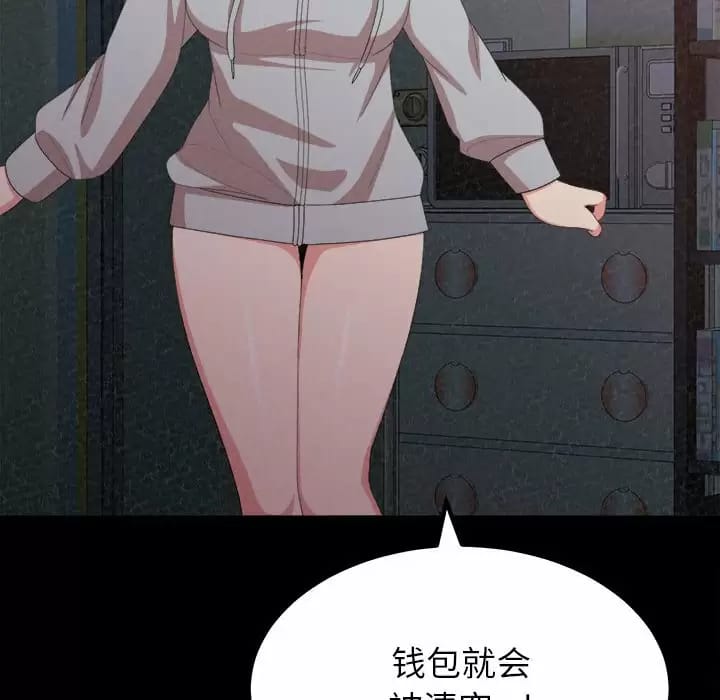 172P - 姊姊都哈我