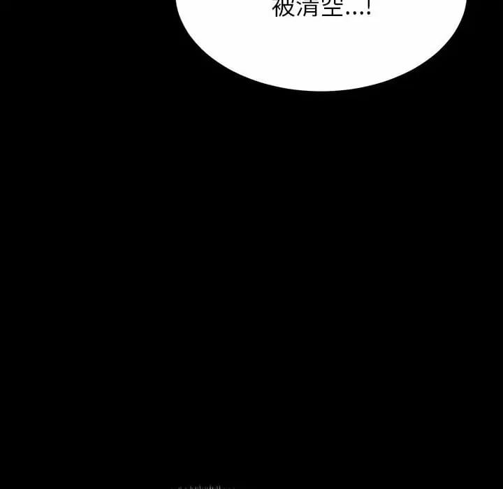 173P - 姊姊都哈我