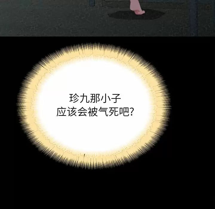 176P - 姊姊都哈我