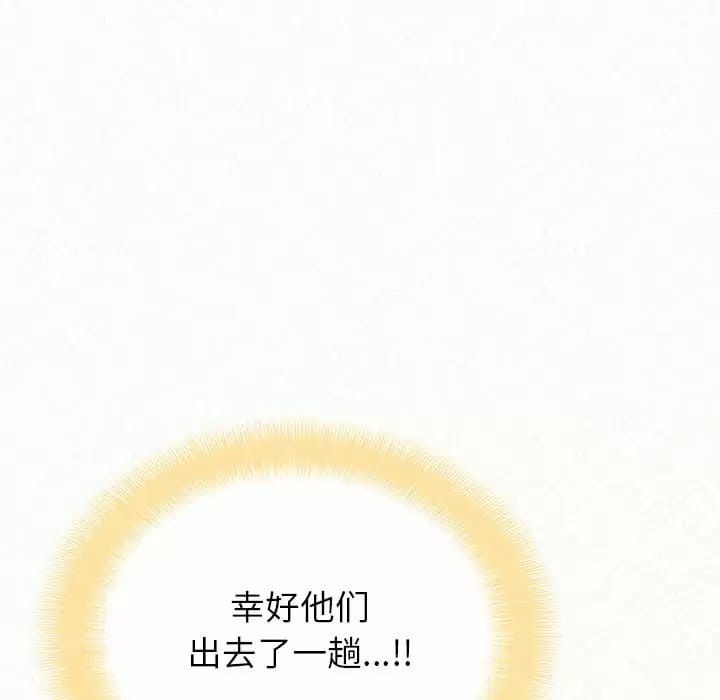 193P - 姊姊都哈我