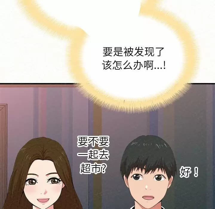 194P - 姊姊都哈我
