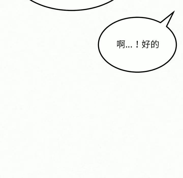 19P - 姊姊都哈我