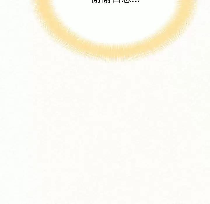 211P - 姊姊都哈我