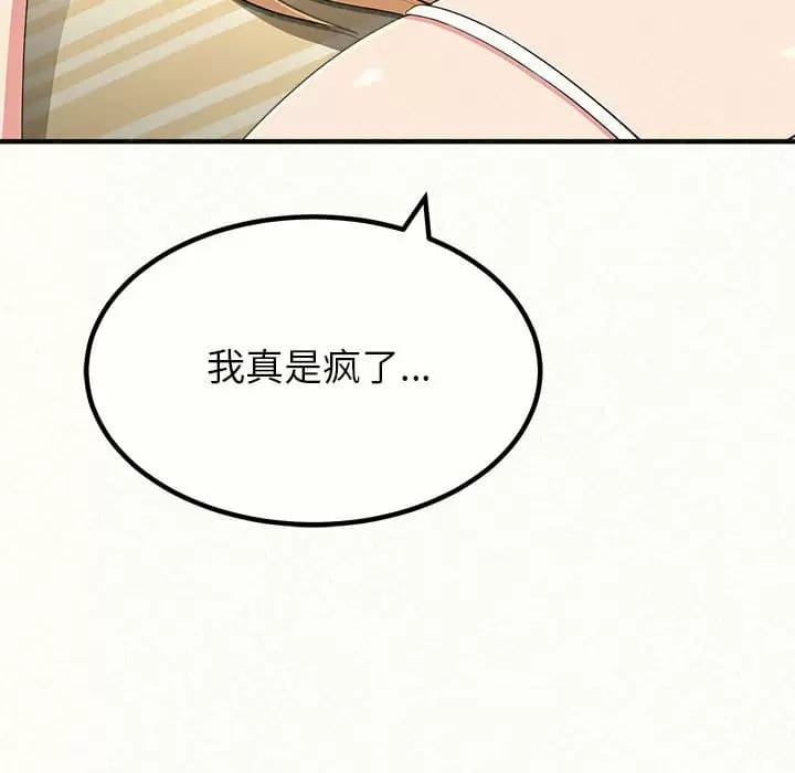 214P - 姊姊都哈我