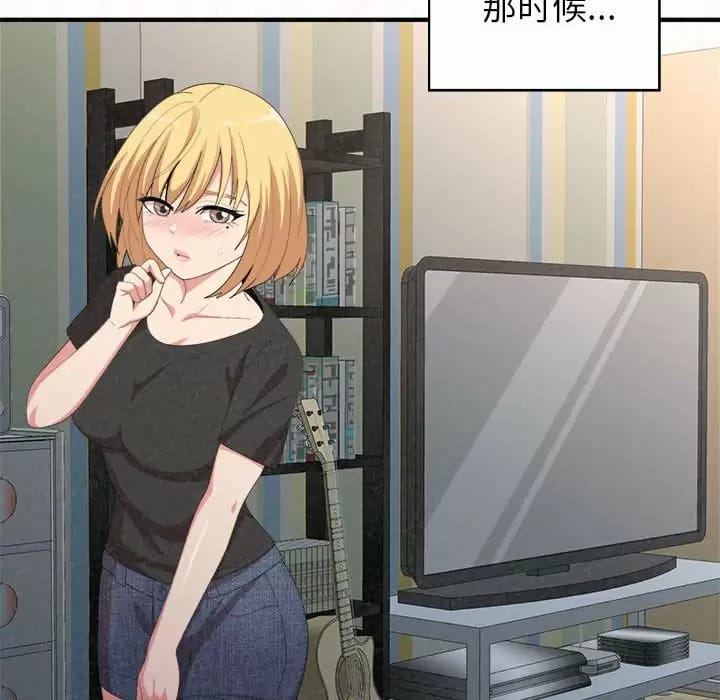 216P - 姊姊都哈我