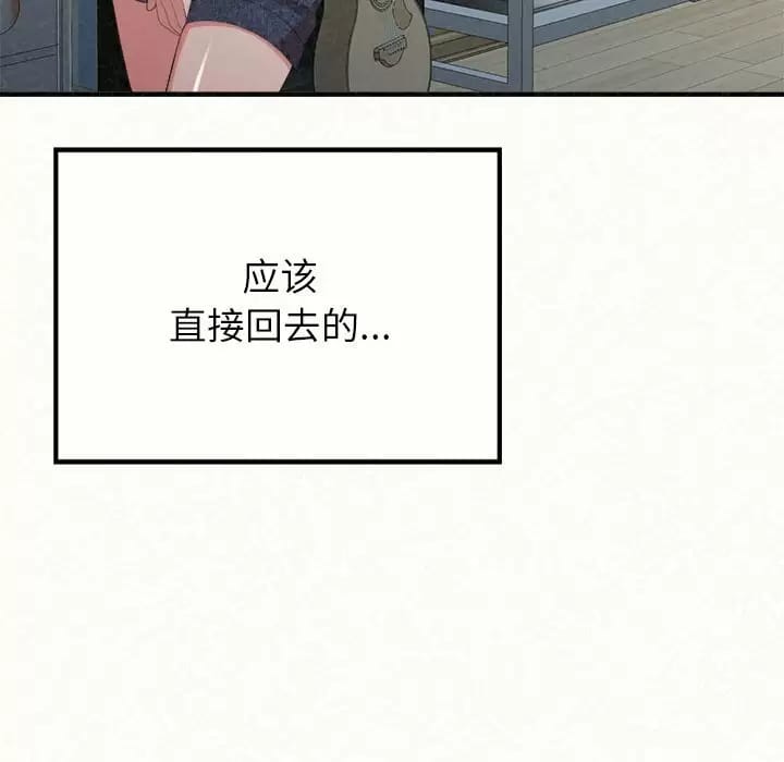 217P - 姊姊都哈我