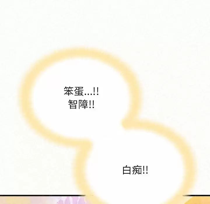 225P - 姊姊都哈我