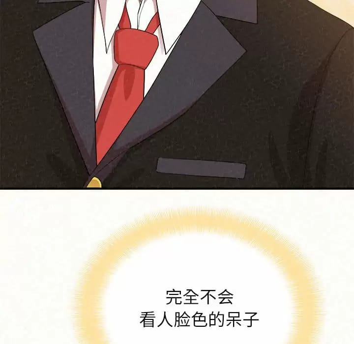 227P - 姊姊都哈我