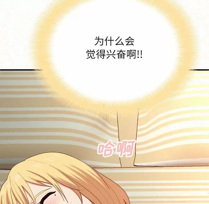 233P - 姊姊都哈我