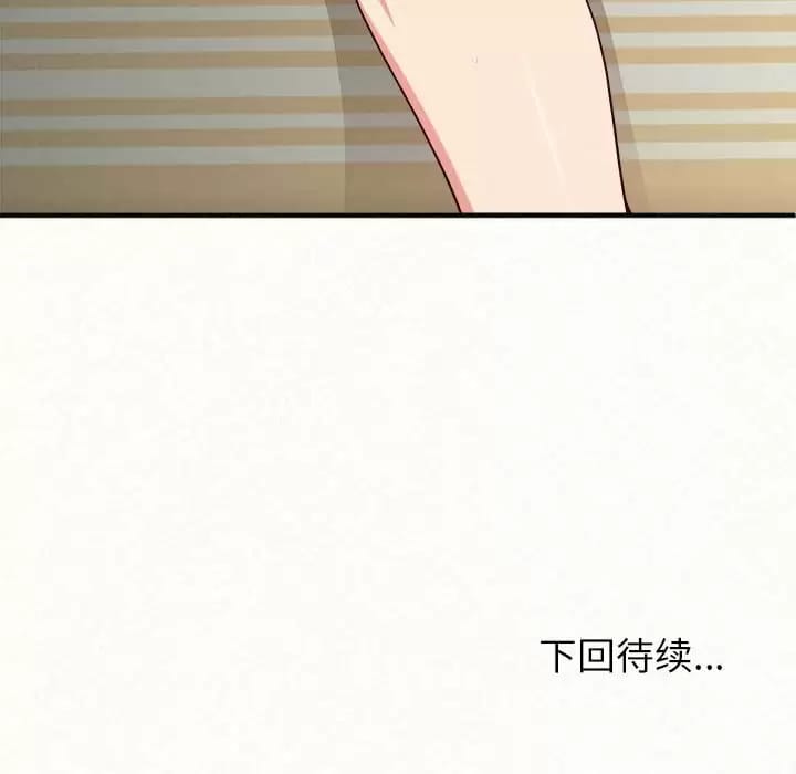 236P - 姊姊都哈我