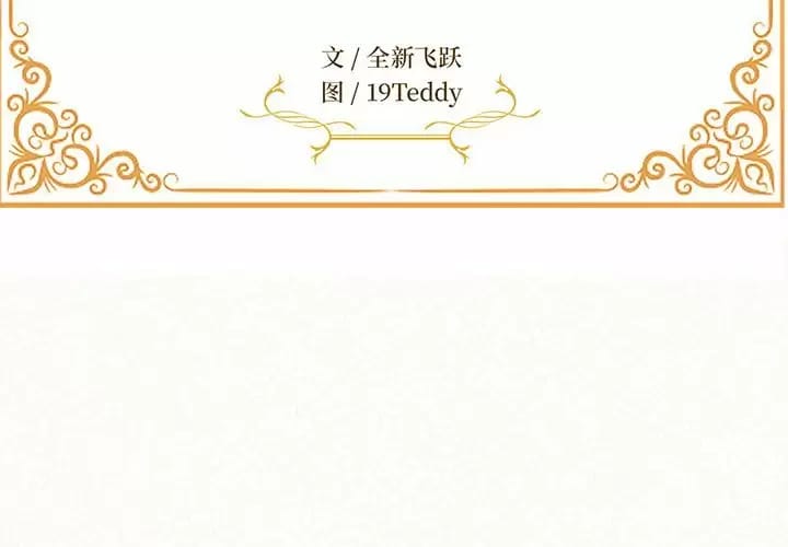 2P - 姊姊都哈我