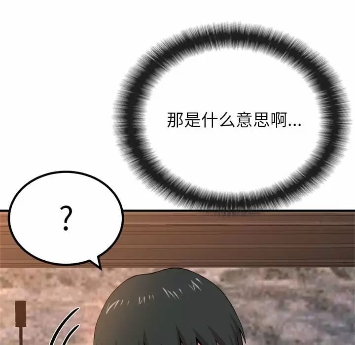 27P - 姊姊都哈我