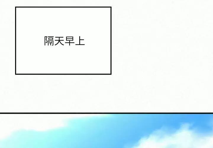 3P - 姊姊都哈我