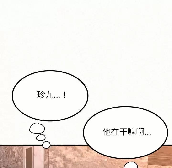 56P - 姊姊都哈我