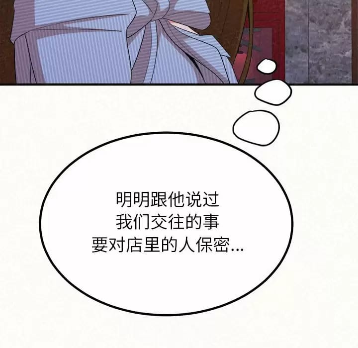 58P - 姊姊都哈我