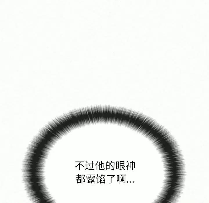 59P - 姊姊都哈我