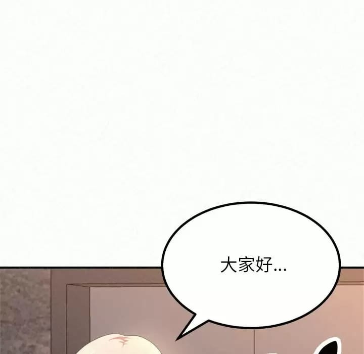 62P - 姊姊都哈我