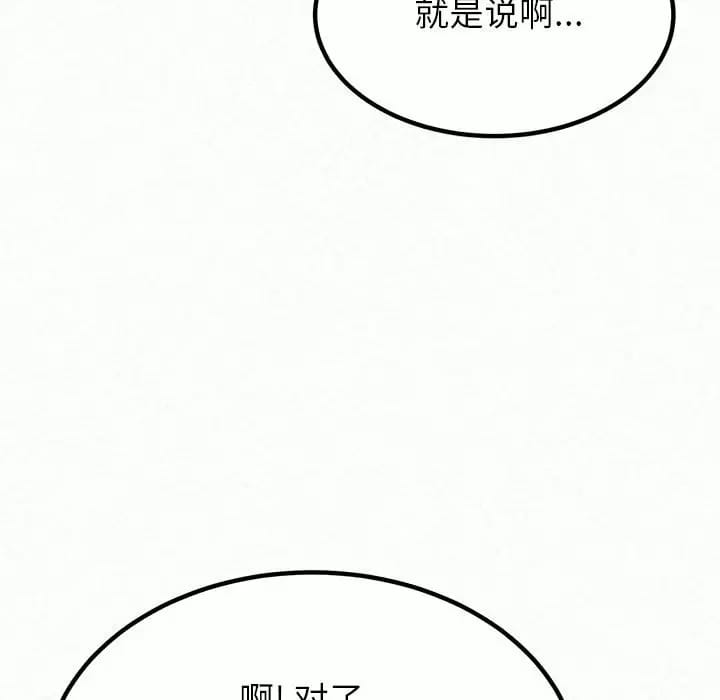 79P - 姊姊都哈我