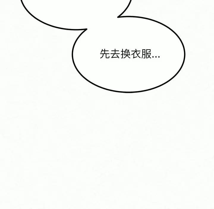 82P - 姊姊都哈我