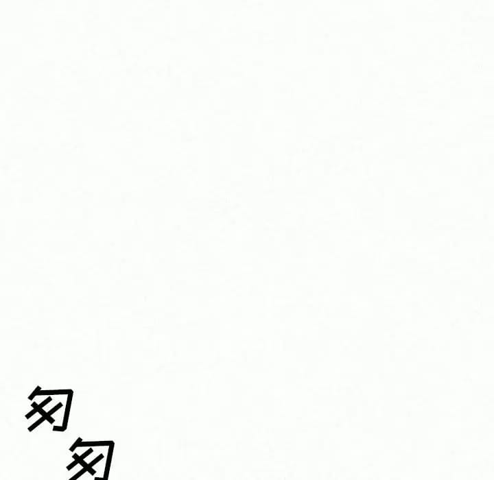 83P - 姊姊都哈我