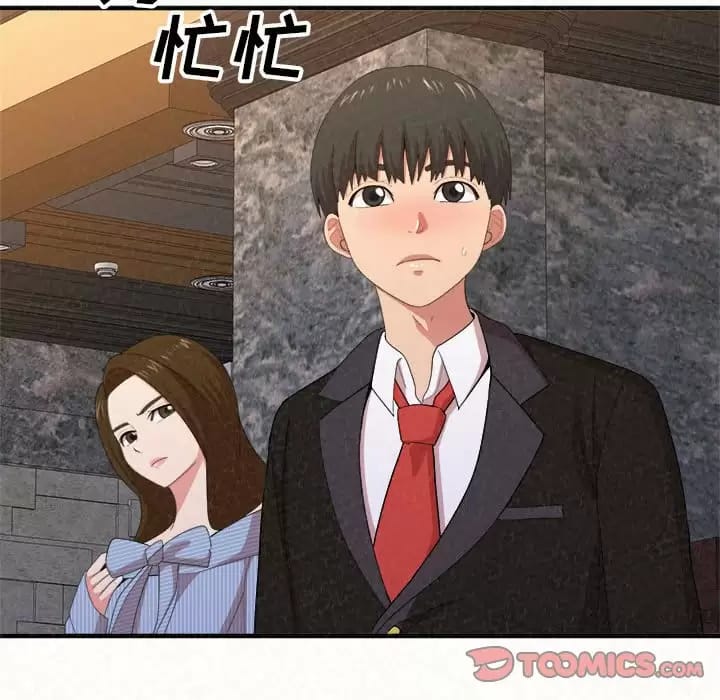 84P - 姊姊都哈我