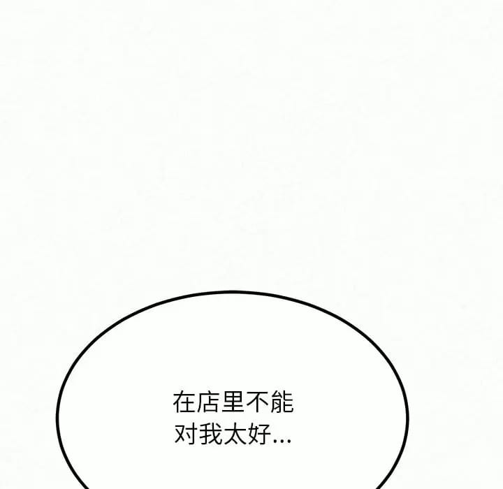 92P - 姊姊都哈我