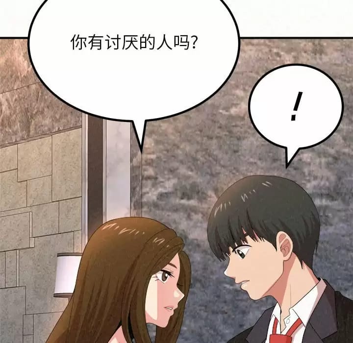 96P - 姊姊都哈我