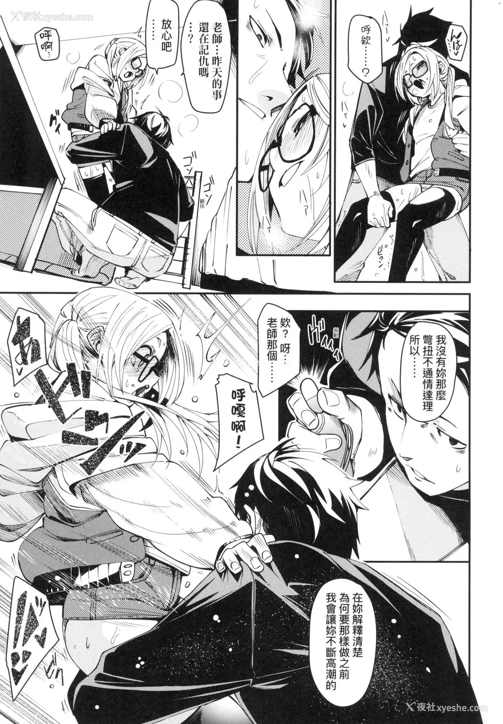126P - [fu-ta] うぇっとどりーむ｜思春少女夜有所梦 [中国翻訳] [无修正]