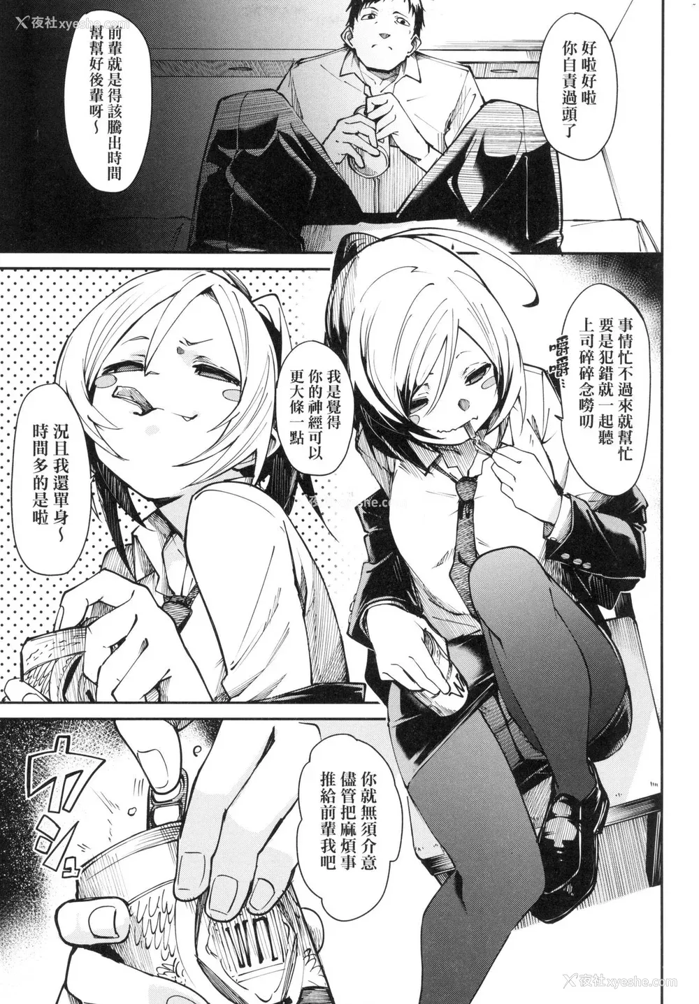 140P - [fu-ta] うぇっとどりーむ｜思春少女夜有所梦 [中国翻訳] [无修正]
