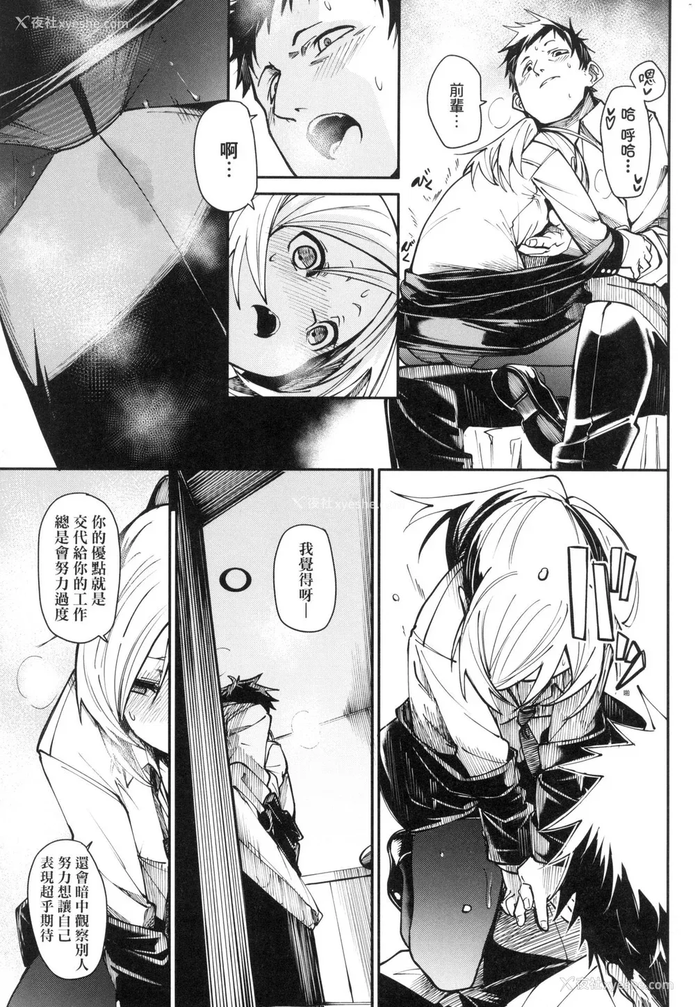 148P - [fu-ta] うぇっとどりーむ｜思春少女夜有所梦 [中国翻訳] [无修正]